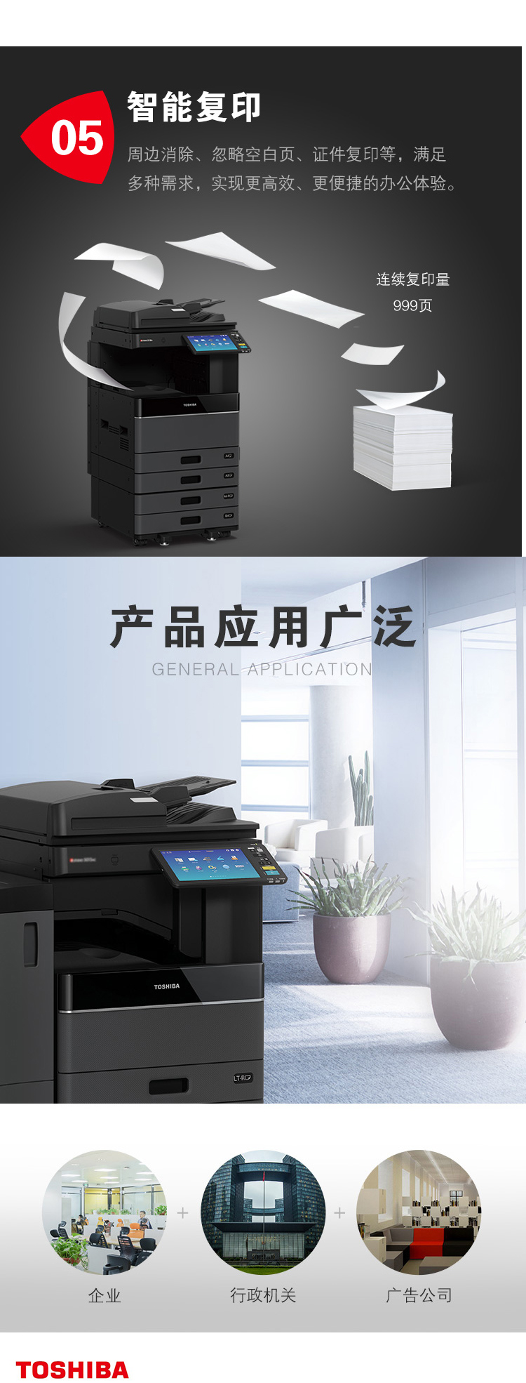 詳情頁(yè)_03.jpg