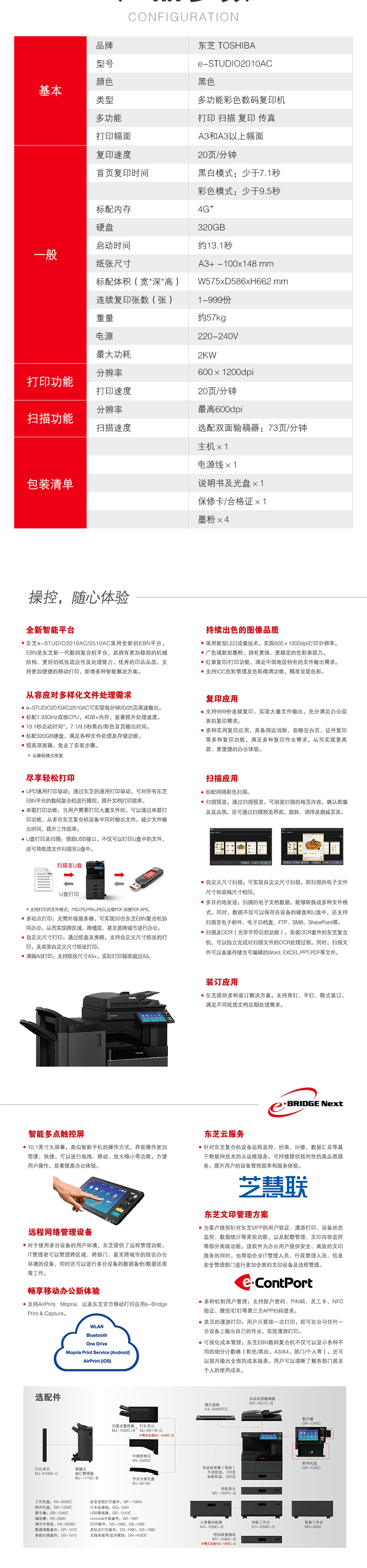 詳情頁(yè)_05.jpg