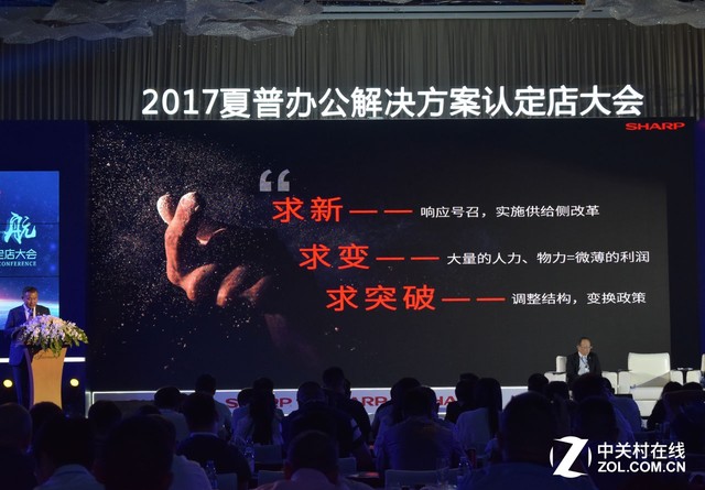 專訪夏普高層：4個(gè)智能開(kāi)拓自動(dòng)化辦公 