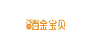 金寶貝