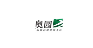 奧園地產(chǎn)集團(tuán)